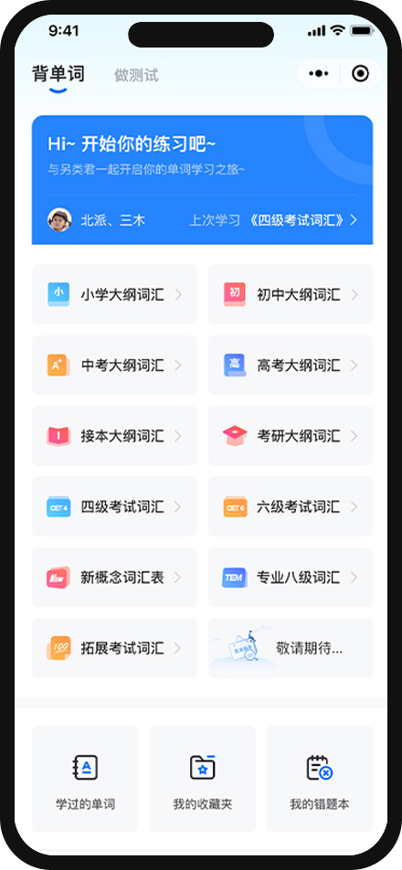 国潮 · 餐饮