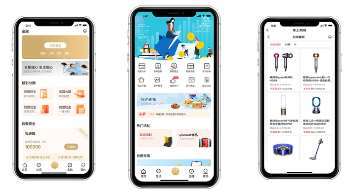 小程序多风格预览